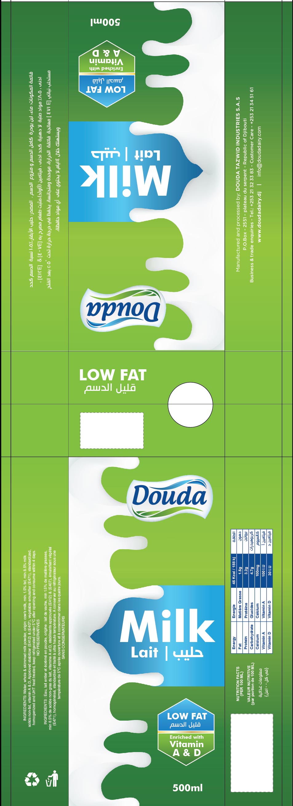 500ml Low Fat (2021_04_28 09_06_10 UTC)